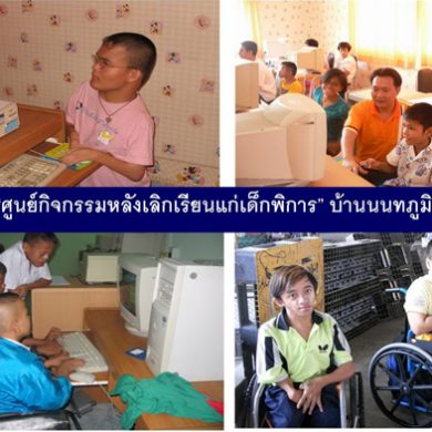 Collage of the beginning volunteer work of HOPE worldwide Thailand